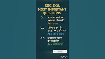 Important question for upsc ssc cgl exam | #gk #gsgeneral #upsc #gkquestion #ssccgl #gkfacts #shorts