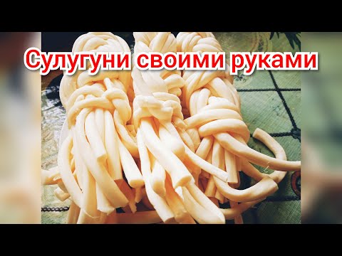 Video: Сулугуни сыры кошулган даамдуу тамактардын кадамдык рецептери