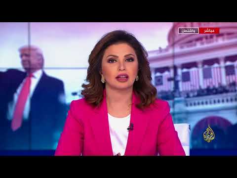 النافذة الثالثة بمناسبة مرور عام على تولي دونالد ترمب رئاسة الولايات المتحدة 20/1/2018