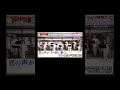 【ハモリ我慢ゲーム】Hello,Again〜昔からある場所〜/My Little Lover(バナナサンドver.)#shorts