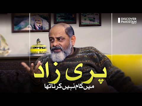 At First, I Refused To Work in Parizaad Drama | Iftikhar Iffi