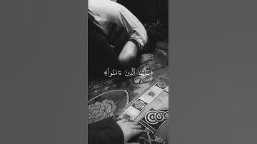 #سورة_الأحزاب