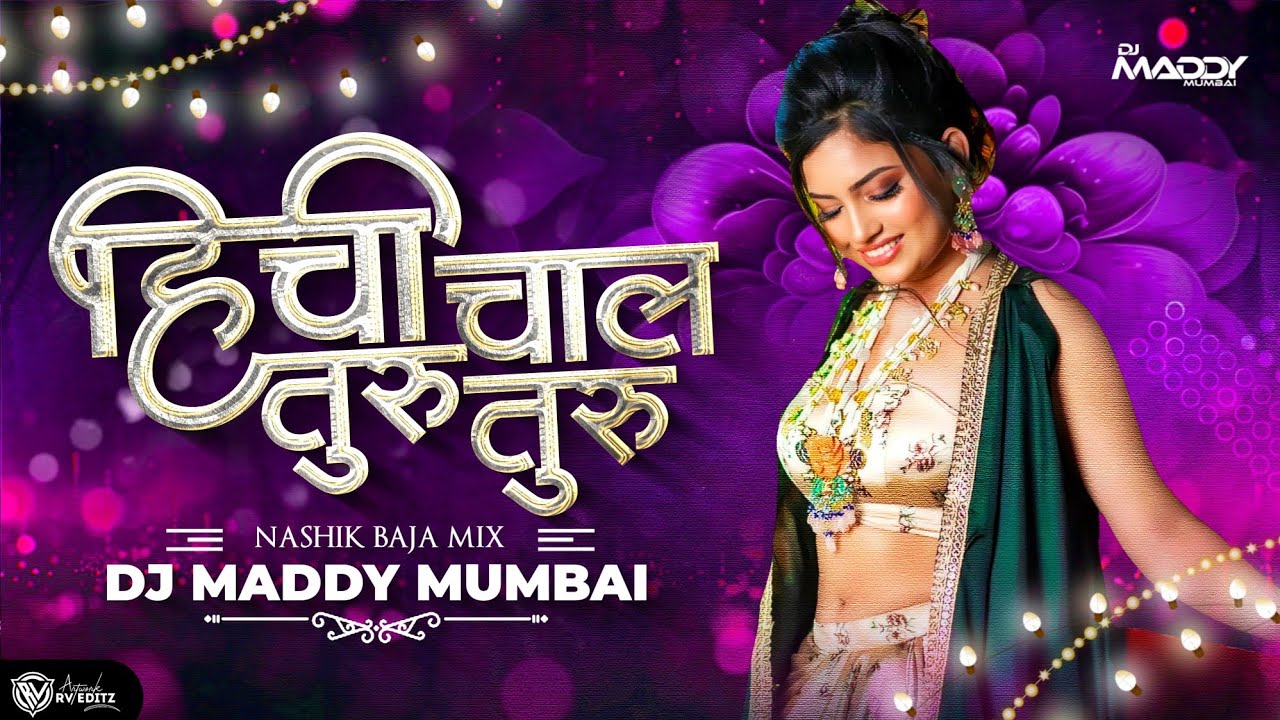 Hi Chal Turu Turu  Nashik Baja Mix DJ Maddy Mumbai
