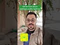 شجرة السدر البلدي معلومات أول مرة تعرفها تابع كل مميز مع أغصان الناشط البيئي أحمد الغدير