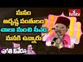 Depty CM, Mohd. Ali speech @Pragathi Nivedana