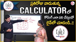 Famous Codegnan : How a Calculator Really Works — Hidden Coding Secrets | Money Coach Net Worth