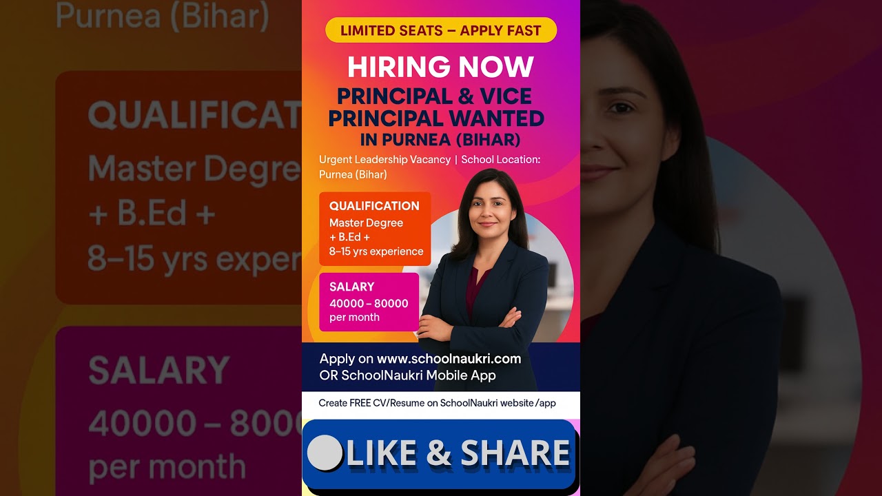 📢 School Principal / Vice Principal Job in Purnea (Bihar) | CBSE School Vacancy | Apply Now