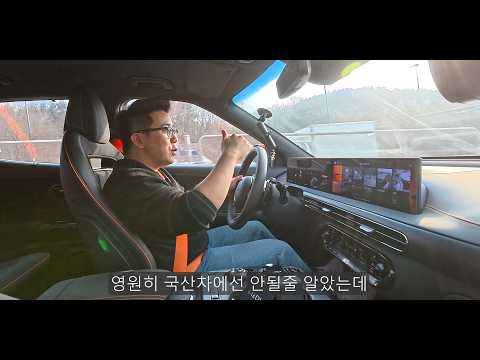 국산차 역사에 획을 그었다!! [GV60 마그마 리뷰]