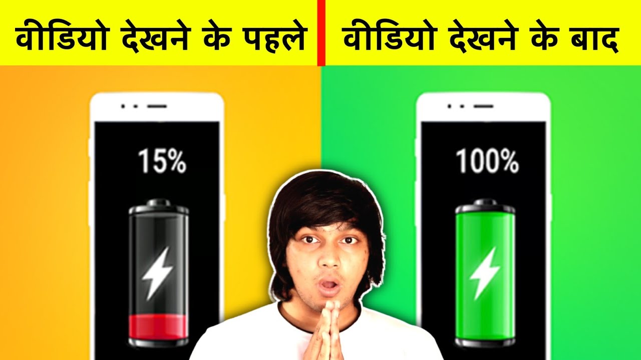 Smartphones की Best 5 Tricks || Top 5 Best Smartphones Tricks || AIO Mystery