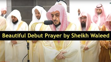 Surah Al An'am (سورة الأنعام)| Heart touching really beautiful voice by Sheikh Walid Shamsaan|#quran