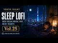 Sleep Lofi in Kuramae Tokyo Vol.25 | Deep Relax Music for Quiet Nights