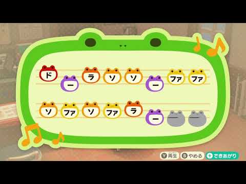 ＝LOVE（イコールラブ）: 流星群【どうぶつの森島メロ】