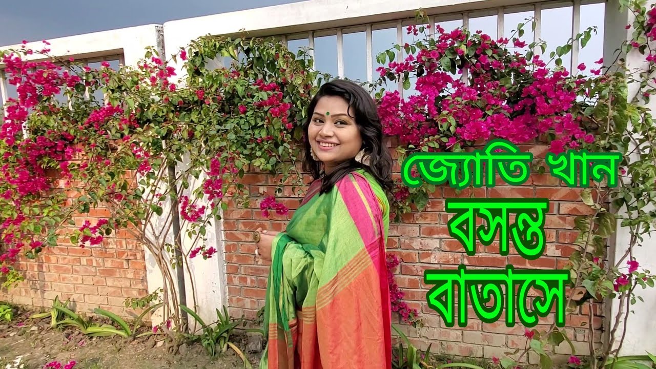 Boshonto Batase (বসন্ত বাতাসে)| Shah Abdul Karim | Bangla Music Video 2020 |Parody|