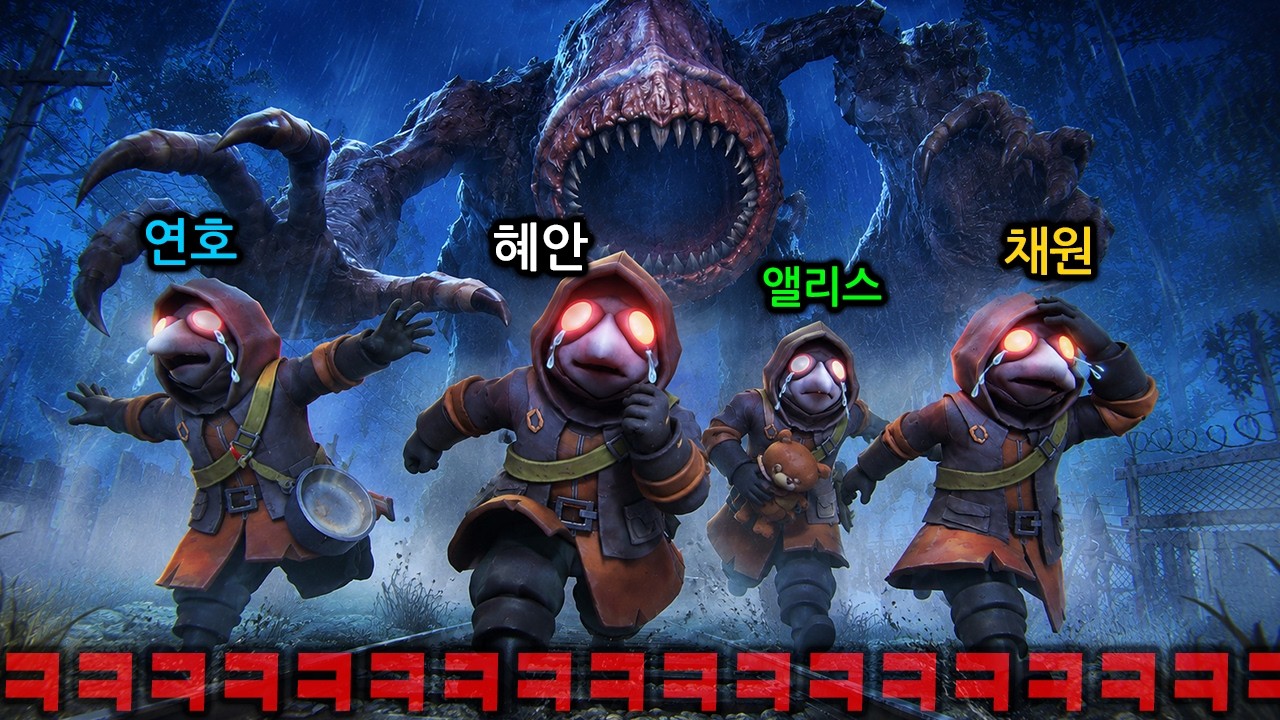 🔥혜안져스 미메시스 이제 잘하긴 ㄱㅐ뿔 더 무섭잖아