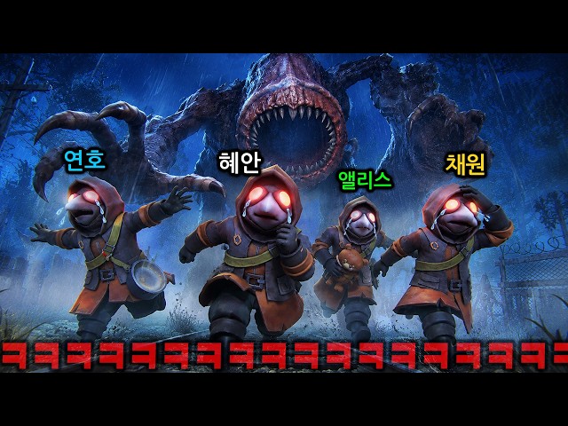 🔥혜안져스 미메시스 이제 잘하긴 ㄱㅐ뿔 더 무섭잖아
