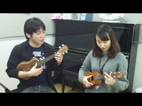 【第２弾】ウクレレ上達への道 「ひだまりの詩」レッスン編No.1