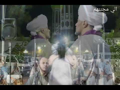 قل لي حبيبي الله يخليك 2023 من سفاجا ليله ابو طاحون فضيله الشيخ عاطف