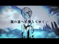 【宝石之国/动画手书】Elysion ～楽園幻想物語組曲～エルの楽園