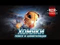 8.7 германский холодильник | War Thunder