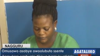 Omusawo Asabye Owoolubuto Ssente