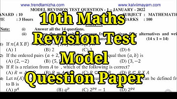 10th Maths Revision Test Model Question Paper 2022