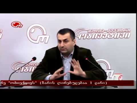 მაზოხისტების აქცია