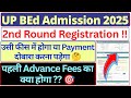 UP BEd 2nd Round Counselling | UP BEd Direct Admission 2025 | UP BEd Admission Process | #upbed2025 
