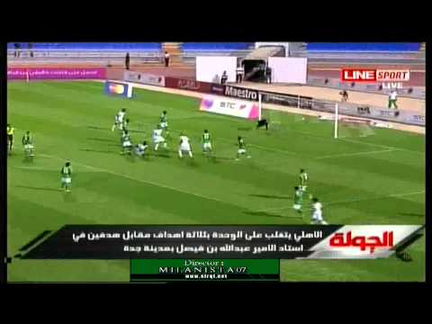 الاهلي 3 2 الوحده ملخص المباراه تقرير الجوله 2011 