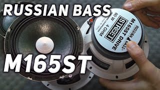 Среднечастотный динамик Russian Bass M165ST, обзор, прослушивание с рупорным твитером, сравнение