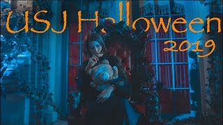 【ゾンビ】2019年のUSJハロウィンがよく分かるデートVlog