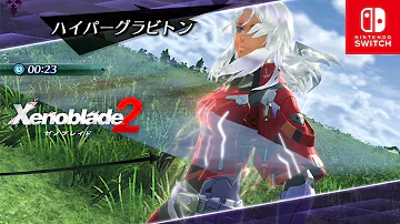 ゼノブレイドクロス 戦闘 Bgm