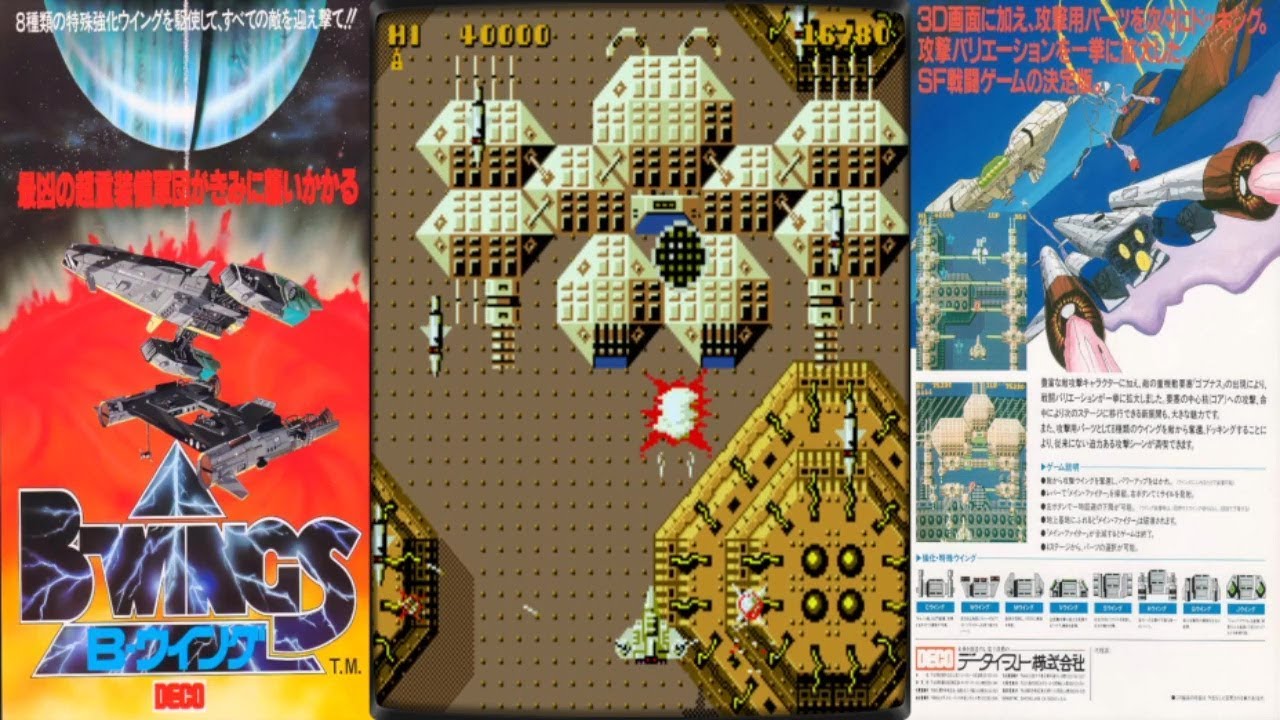 BWings (Arcade Data East 1984) YouTube