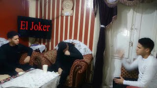           الجوكر   كوباية العصير - اسمعها