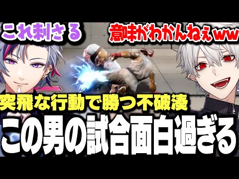 【スクリム最終日まとめ】突飛な行動の連発で勝利を収める不破湊に大爆笑な葛葉達ｗｗｗ【にじさんじ/切り抜き/】