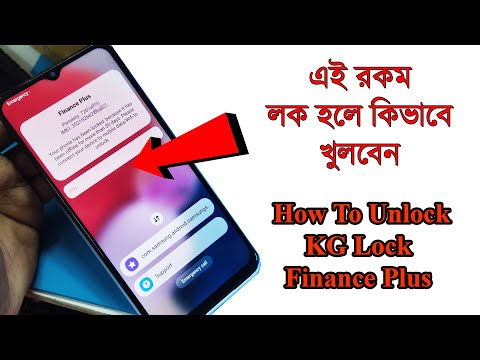 How To Unlock Samsung Finance Plus Lock | KG Lock | Unlock Support In Bangladesh