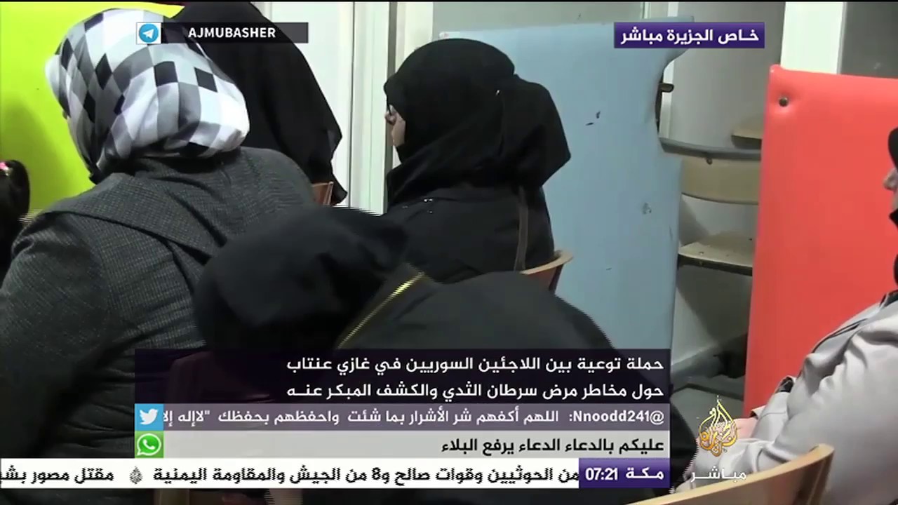 حملة توعية بين اللاجئين السوريين في غازي عنتاب حول مخاطر سرطان الثدي