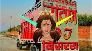 Moka Soka Lagega Te Fer Aungi | Dj Mix | Haryanvi Siron Hard Punch Bass Vibration | Dj Nikhil Ptr