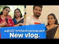 Kali veedu serial new vlog