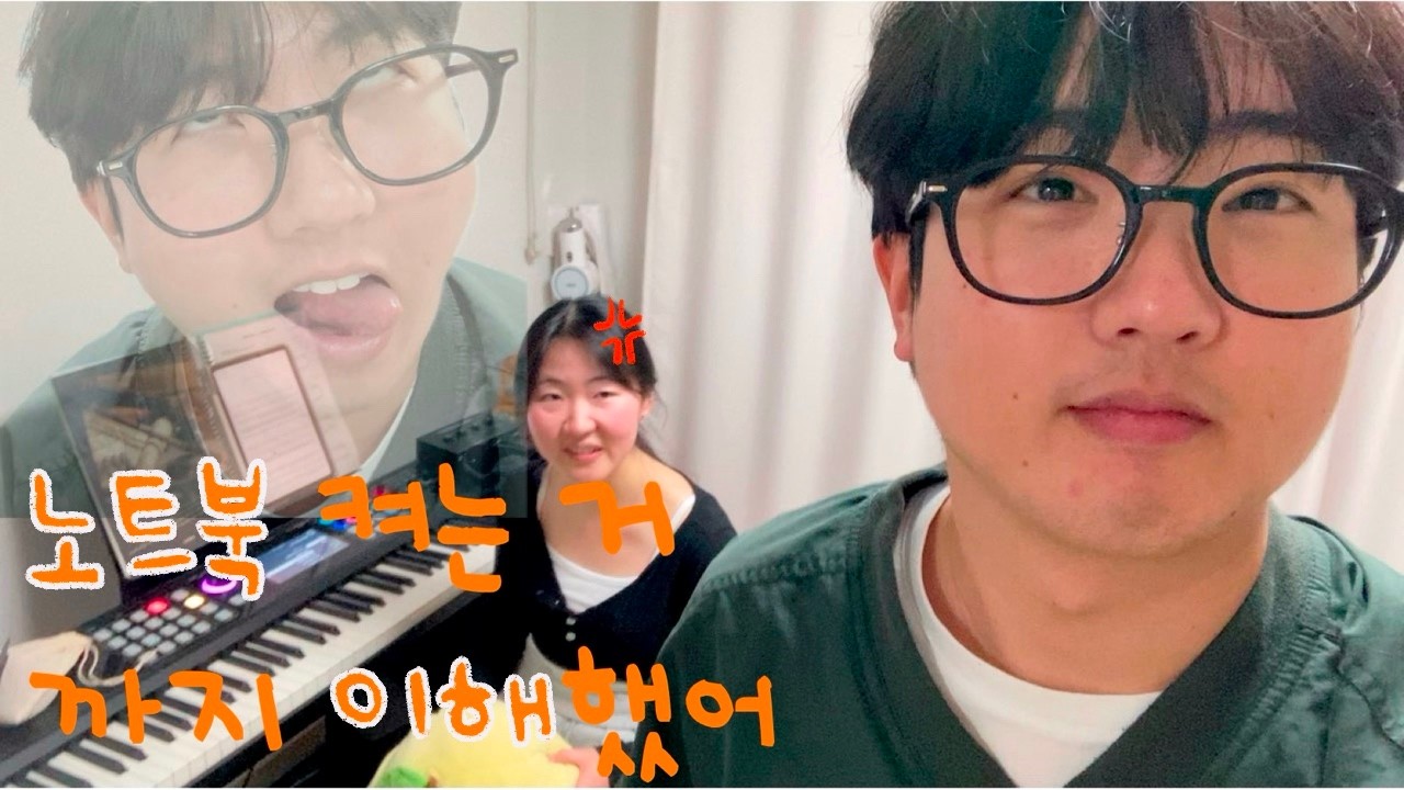 [랑곳연구소] Ep1. 녹음을 해보자 (feat. Logic Pro)