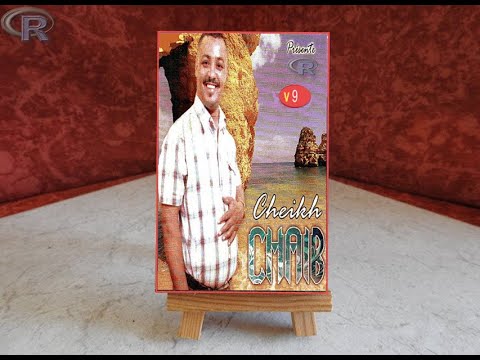 Cheikh Chaib Entiya Lafaa