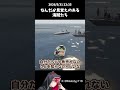 一繋ぎの財宝を狙う麦わら帽子の一味の海賊団がやばすぎたw【ストグラ/ストグラSeason2/GTA5/ジョーカー/命田守】