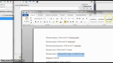 Как создать интернет браузер в программе PHP Devel Studio #1