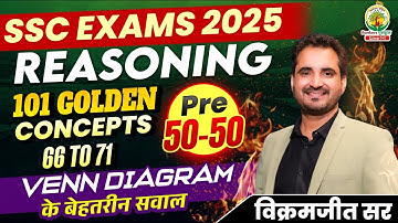 Class 21 | 101 Golden Concepts | SSC EXAMS 2025 | Reasoning By Vikramjeet Sir #ssc #2025 #reasoning