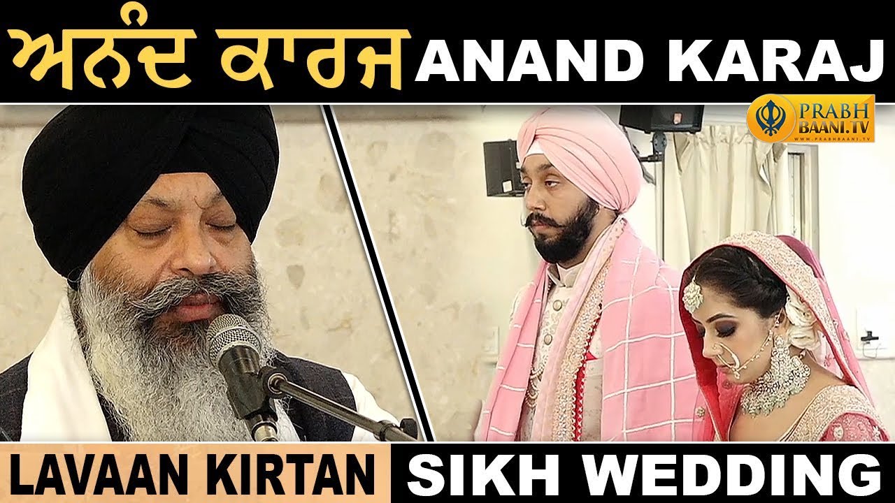 Anand Karaj  Sikh Wedding Kirtan  Bhai Ravinder Singh Darbar Sahib  Navleen Oberoi  Maheep Singh
