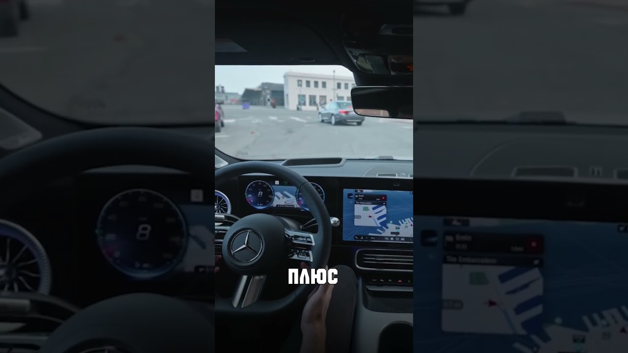 Будущее премиума по версии Mercedes!