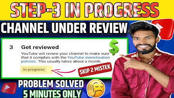 Step 3 in progress Problem Solved in 5 Minutes | YouTube Monetization Under Review Problem Solution