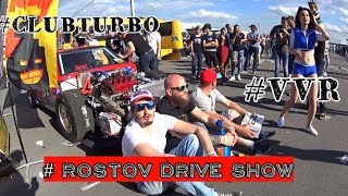 ROSTOV DRIVE SHOW 2017 ГЛАЗАМИ КОМАНДЫ CLUBTURBO. ВАЗ 2108 PROMOD.