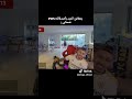 يتعافى المرء بأصدقائه صحابي        