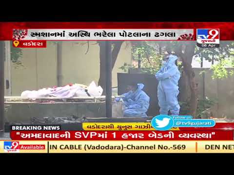 BEWARE Barodians! This video may leave you frightened | Tv9GujaratiNews