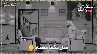 ضل نكط محنه وعيش محبوب / حيدر الشكري برنامج ما مطروق